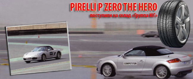 : Pirelli P Zero The Hero   